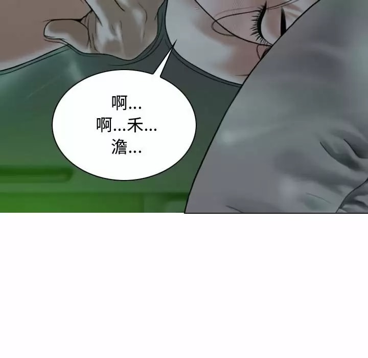 韩国漫画女性友人韩漫_女性友人-第11话在线免费阅读-韩国漫画-第159张图片