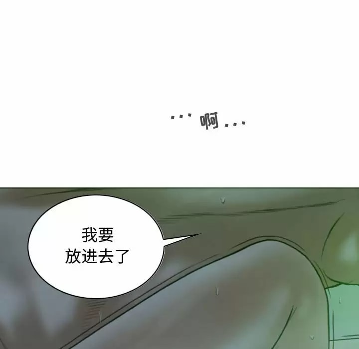 韩国漫画女性友人韩漫_女性友人-第11话在线免费阅读-韩国漫画-第160张图片