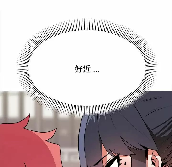 韩国漫画大学生活就从社团开始韩漫_大学生活就从社团开始-第11话在线免费阅读-韩国漫画-第35张图片