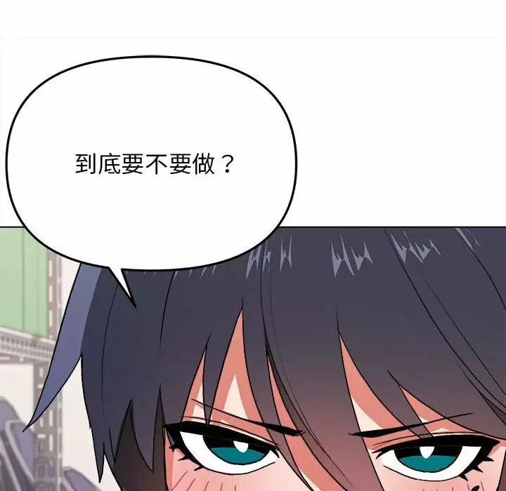 韩国漫画大学生活就从社团开始韩漫_大学生活就从社团开始-第11话在线免费阅读-韩国漫画-第37张图片