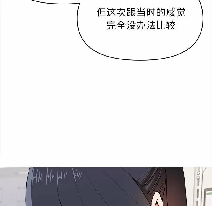 韩国漫画大学生活就从社团开始韩漫_大学生活就从社团开始-第11话在线免费阅读-韩国漫画-第82张图片