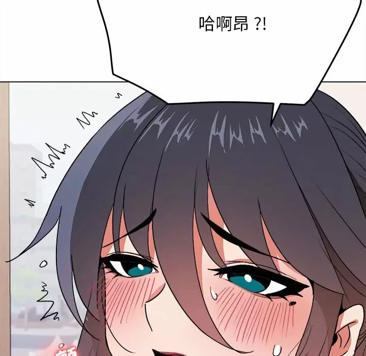 韩国漫画大学生活就从社团开始韩漫_大学生活就从社团开始-第11话在线免费阅读-韩国漫画-第104张图片