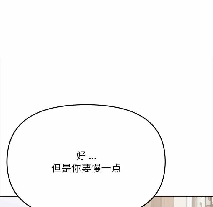 韩国漫画大学生活就从社团开始韩漫_大学生活就从社团开始-第11话在线免费阅读-韩国漫画-第116张图片