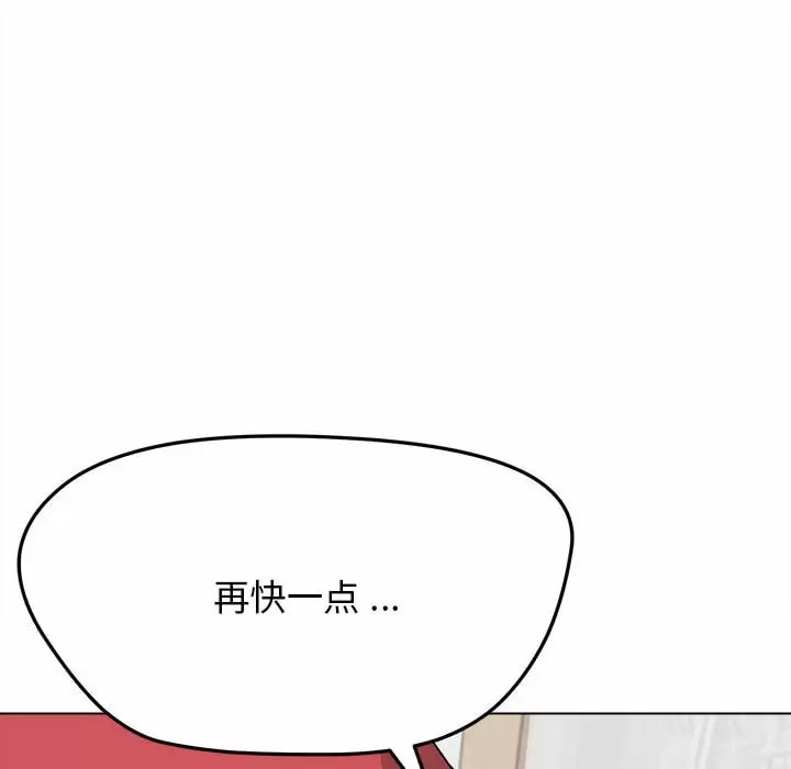 韩国漫画大学生活就从社团开始韩漫_大学生活就从社团开始-第11话在线免费阅读-韩国漫画-第132张图片