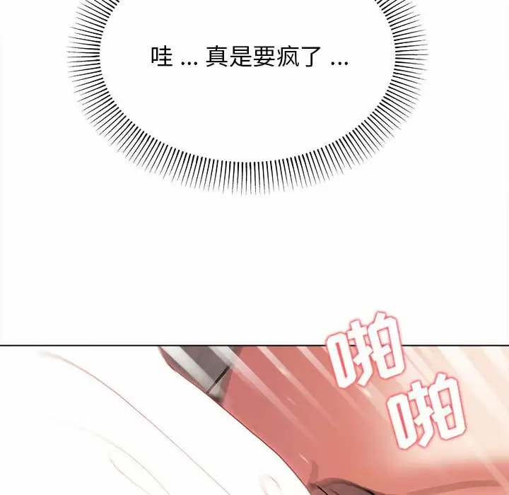 韩国漫画大学生活就从社团开始韩漫_大学生活就从社团开始-第11话在线免费阅读-韩国漫画-第139张图片