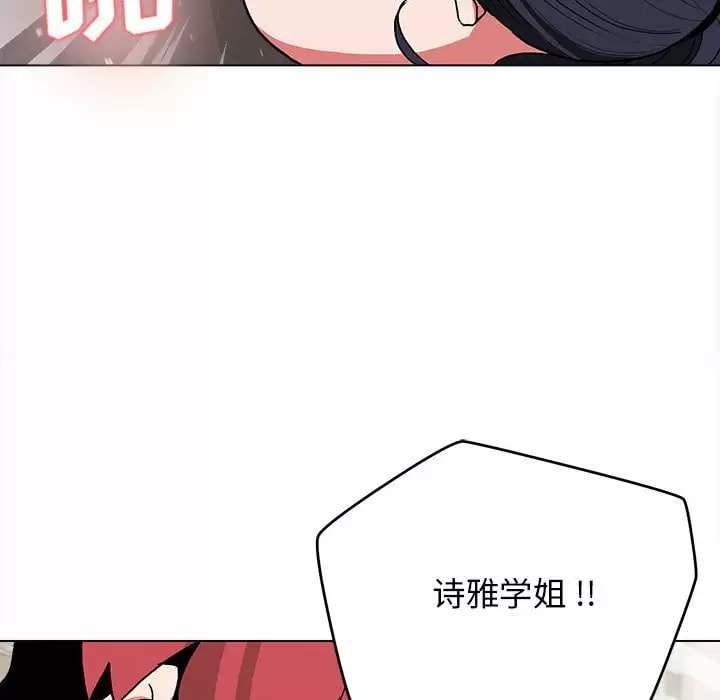 韩国漫画大学生活就从社团开始韩漫_大学生活就从社团开始-第11话在线免费阅读-韩国漫画-第147张图片