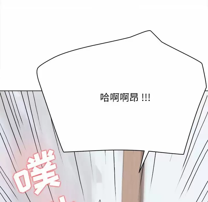 韩国漫画大学生活就从社团开始韩漫_大学生活就从社团开始-第11话在线免费阅读-韩国漫画-第152张图片