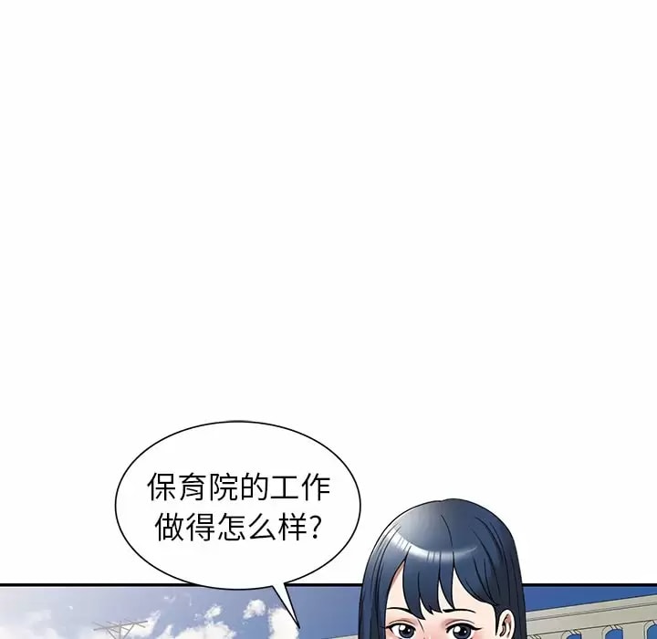 韩国漫画掠夺的滋味韩漫_掠夺的滋味-第11话在线免费阅读-韩国漫画-第20张图片