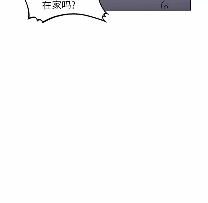 韩国漫画掠夺的滋味韩漫_掠夺的滋味-第11话在线免费阅读-韩国漫画-第30张图片