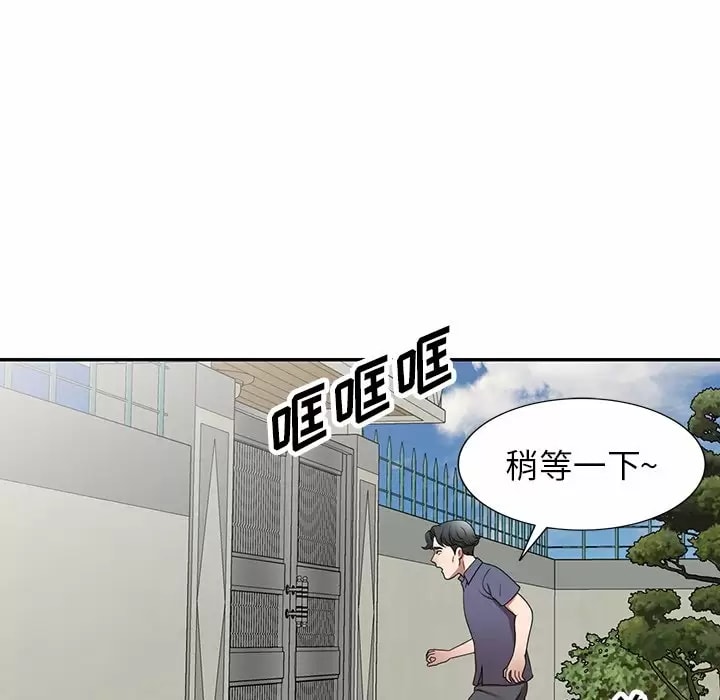 韩国漫画掠夺的滋味韩漫_掠夺的滋味-第11话在线免费阅读-韩国漫画-第31张图片