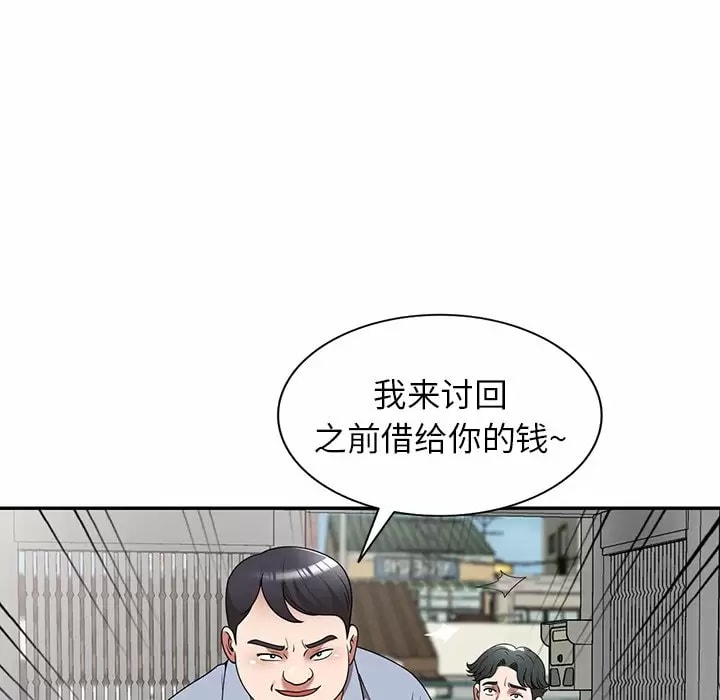 韩国漫画掠夺的滋味韩漫_掠夺的滋味-第11话在线免费阅读-韩国漫画-第32张图片