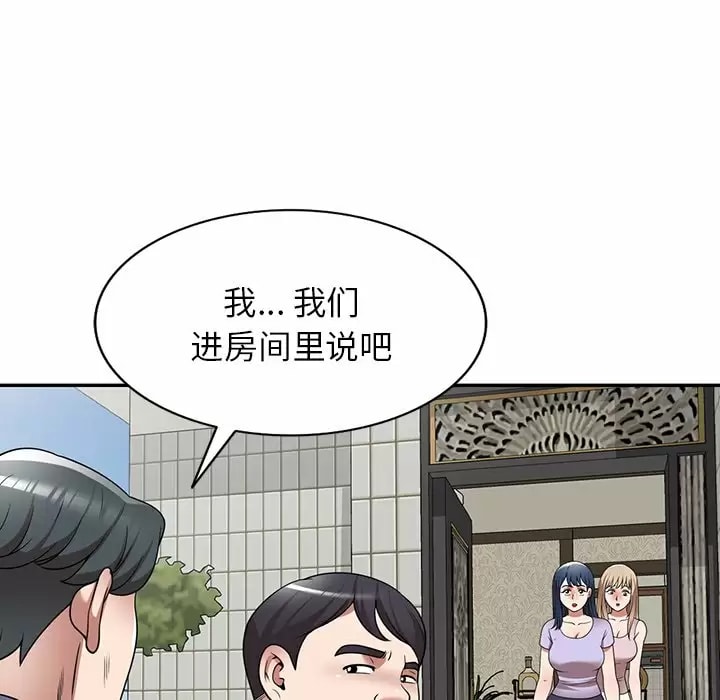 韩国漫画掠夺的滋味韩漫_掠夺的滋味-第11话在线免费阅读-韩国漫画-第35张图片