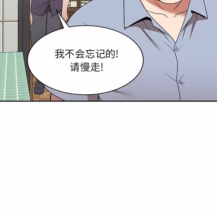 韩国漫画掠夺的滋味韩漫_掠夺的滋味-第11话在线免费阅读-韩国漫画-第56张图片