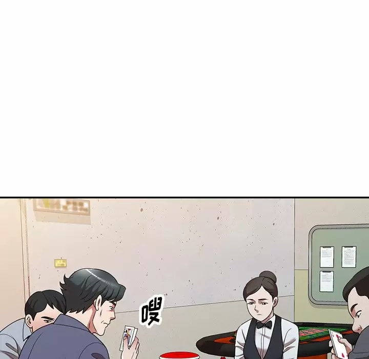 韩国漫画掠夺的滋味韩漫_掠夺的滋味-第11话在线免费阅读-韩国漫画-第68张图片