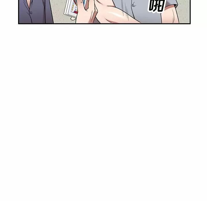 韩国漫画掠夺的滋味韩漫_掠夺的滋味-第11话在线免费阅读-韩国漫画-第84张图片