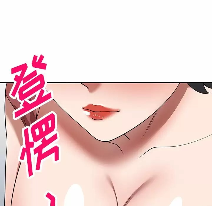 韩国漫画掠夺的滋味韩漫_掠夺的滋味-第11话在线免费阅读-韩国漫画-第91张图片