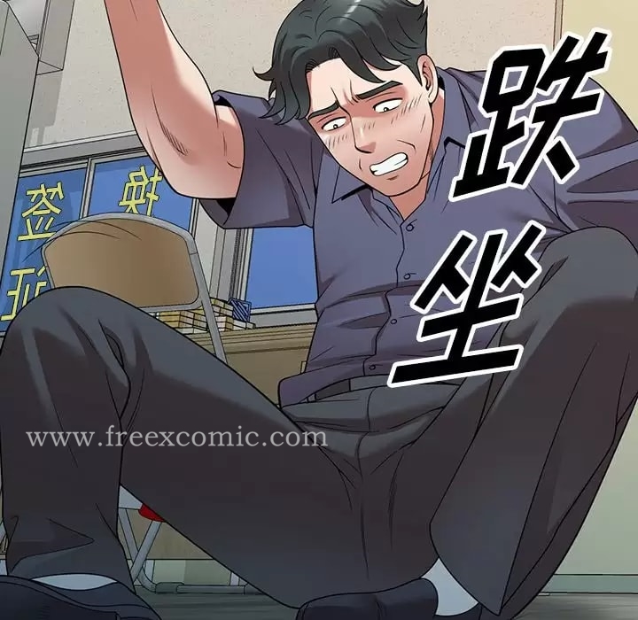 韩国漫画掠夺的滋味韩漫_掠夺的滋味-第11话在线免费阅读-韩国漫画-第121张图片