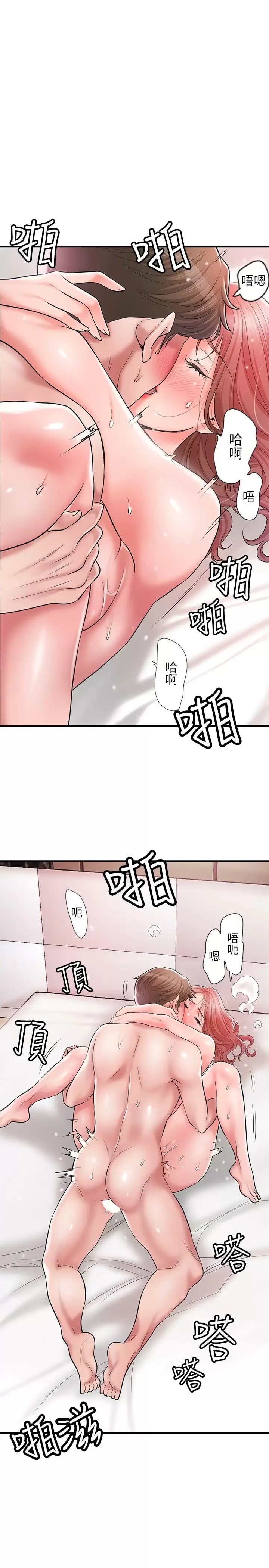 韩国漫画幸福督市韩漫_幸福督市-第69话-在岳父的床上搞岳母在线免费阅读-韩国漫画-第19张图片