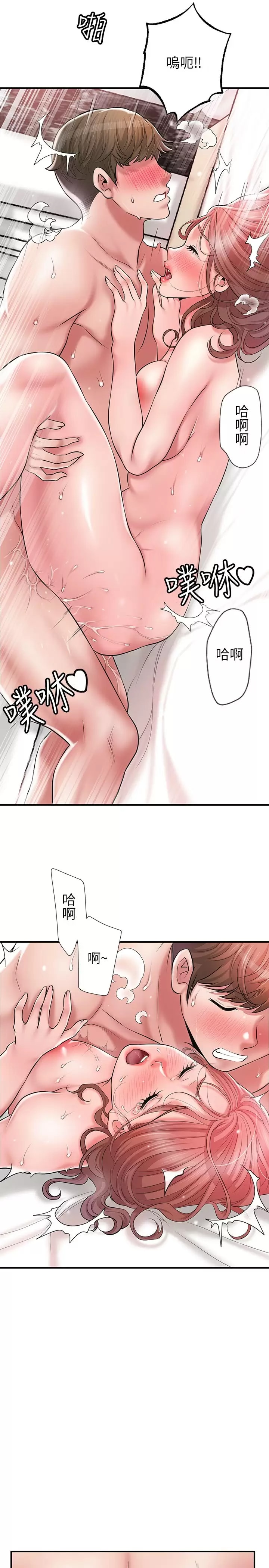 韩国漫画幸福督市韩漫_幸福督市-第69话-在岳父的床上搞岳母在线免费阅读-韩国漫画-第28张图片