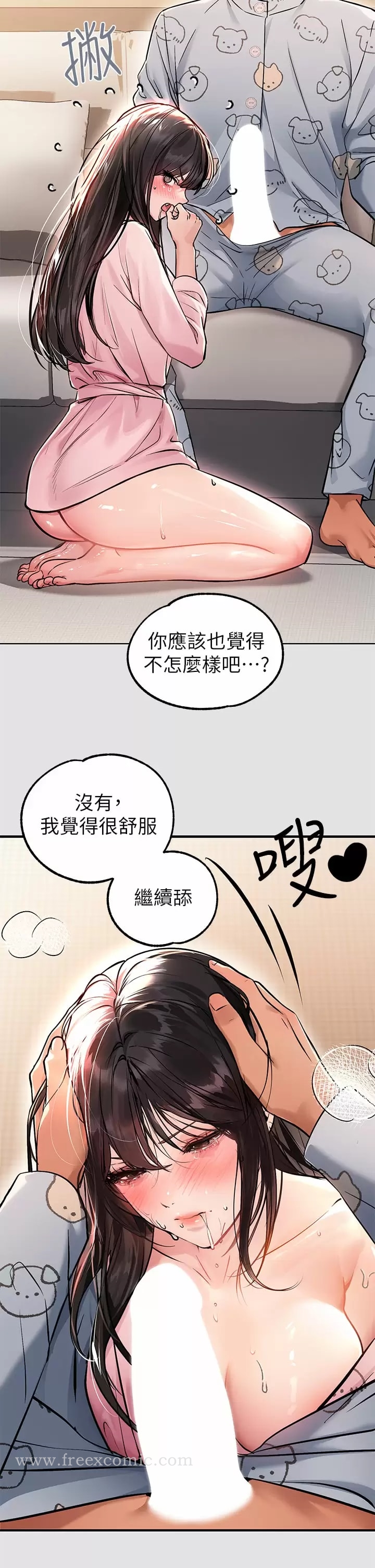 韩国漫画富家女姐姐韩漫_富家女姐姐-第76话-你要不要骑骑看？在线免费阅读-韩国漫画-第5张图片