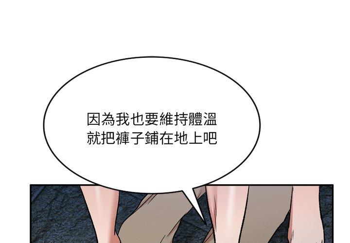 韩国漫画小夫妻的返乡生活韩漫_小夫妻的返乡生活-第6话在线免费阅读-韩国漫画-第1张图片