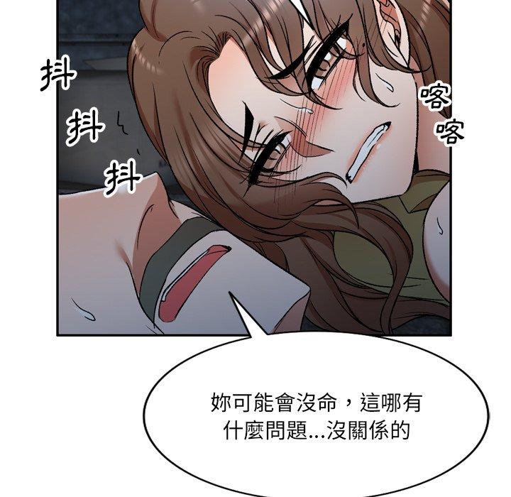 韩国漫画小夫妻的返乡生活韩漫_小夫妻的返乡生活-第6话在线免费阅读-韩国漫画-第7张图片