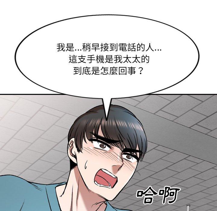 韩国漫画小夫妻的返乡生活韩漫_小夫妻的返乡生活-第6话在线免费阅读-韩国漫画-第20张图片