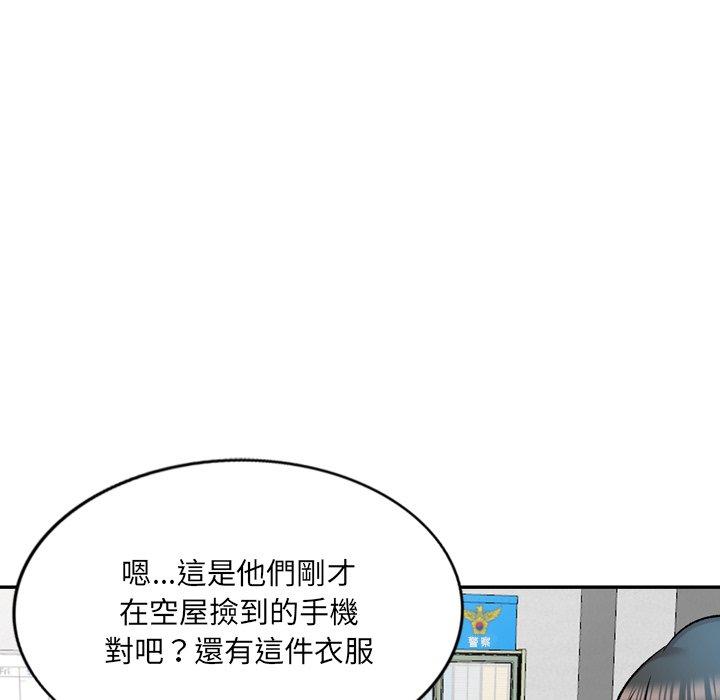 韩国漫画小夫妻的返乡生活韩漫_小夫妻的返乡生活-第6话在线免费阅读-韩国漫画-第22张图片