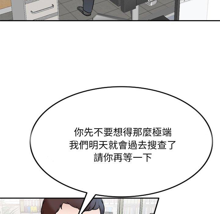 韩国漫画小夫妻的返乡生活韩漫_小夫妻的返乡生活-第6话在线免费阅读-韩国漫画-第30张图片