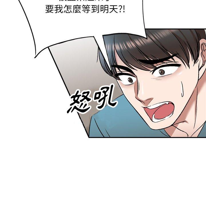 韩国漫画小夫妻的返乡生活韩漫_小夫妻的返乡生活-第6话在线免费阅读-韩国漫画-第32张图片