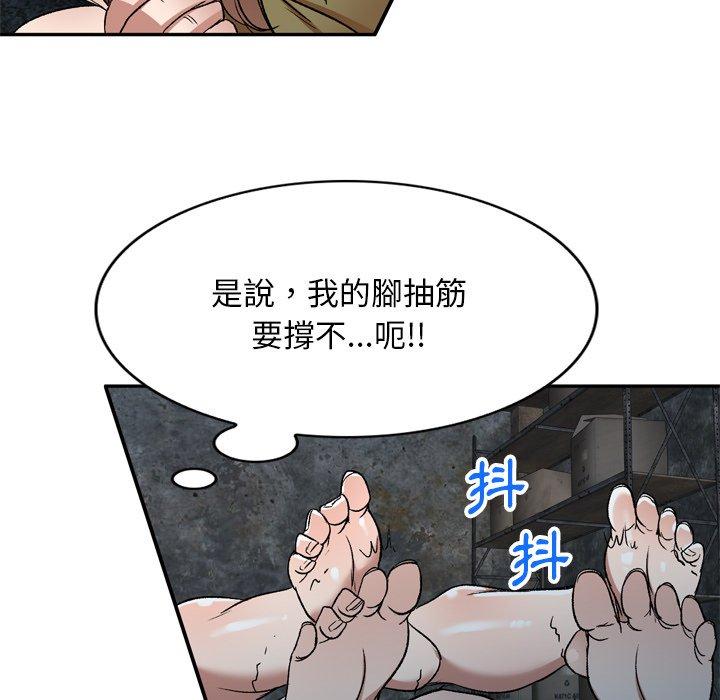 韩国漫画小夫妻的返乡生活韩漫_小夫妻的返乡生活-第6话在线免费阅读-韩国漫画-第41张图片