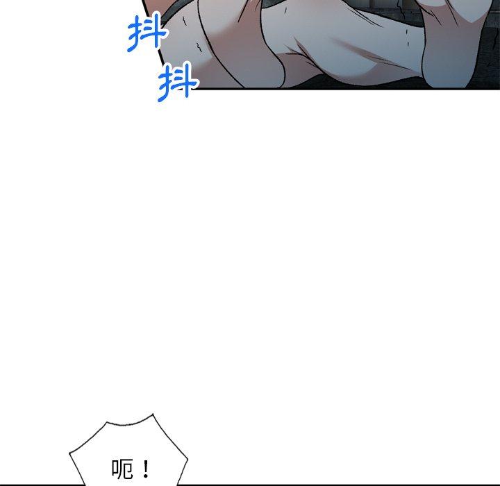 韩国漫画小夫妻的返乡生活韩漫_小夫妻的返乡生活-第6话在线免费阅读-韩国漫画-第42张图片