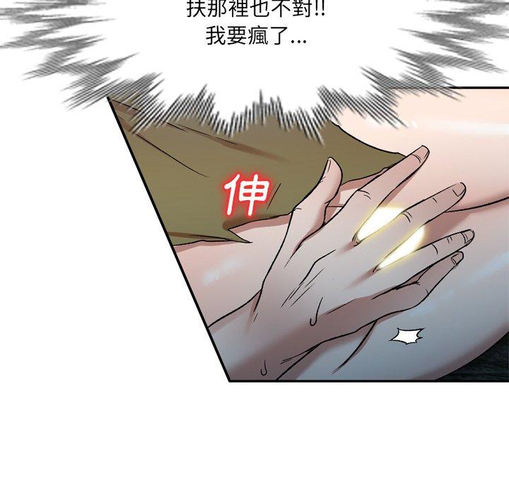 韩国漫画小夫妻的返乡生活韩漫_小夫妻的返乡生活-第6话在线免费阅读-韩国漫画-第48张图片