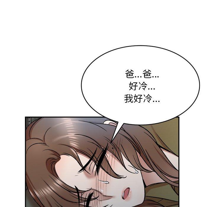 韩国漫画小夫妻的返乡生活韩漫_小夫妻的返乡生活-第6话在线免费阅读-韩国漫画-第49张图片