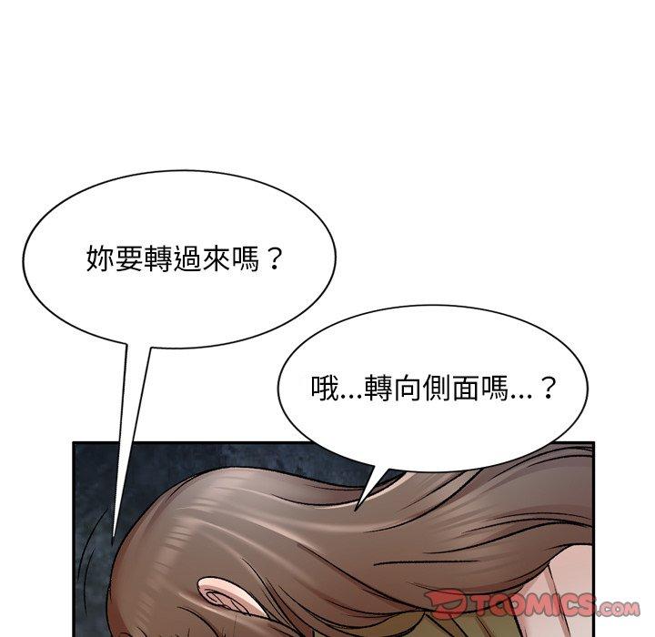 韩国漫画小夫妻的返乡生活韩漫_小夫妻的返乡生活-第6话在线免费阅读-韩国漫画-第51张图片