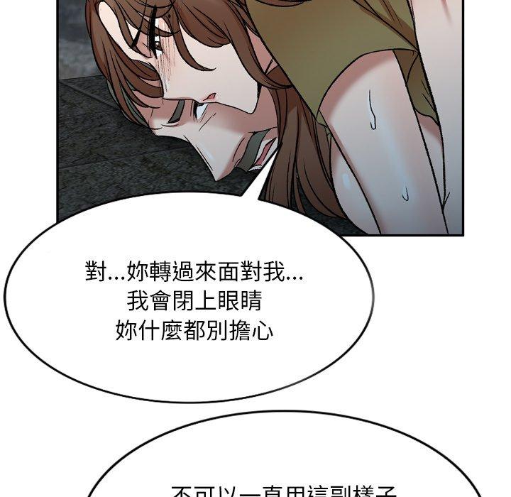 韩国漫画小夫妻的返乡生活韩漫_小夫妻的返乡生活-第6话在线免费阅读-韩国漫画-第52张图片