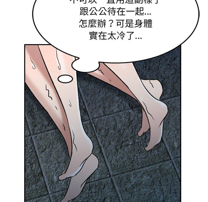 韩国漫画小夫妻的返乡生活韩漫_小夫妻的返乡生活-第6话在线免费阅读-韩国漫画-第53张图片