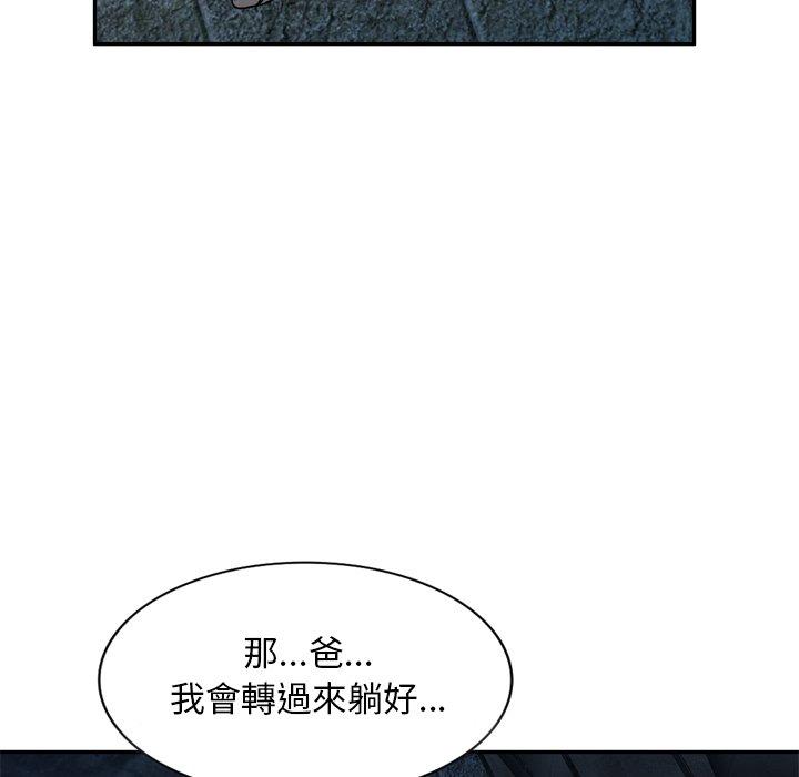 韩国漫画小夫妻的返乡生活韩漫_小夫妻的返乡生活-第6话在线免费阅读-韩国漫画-第54张图片