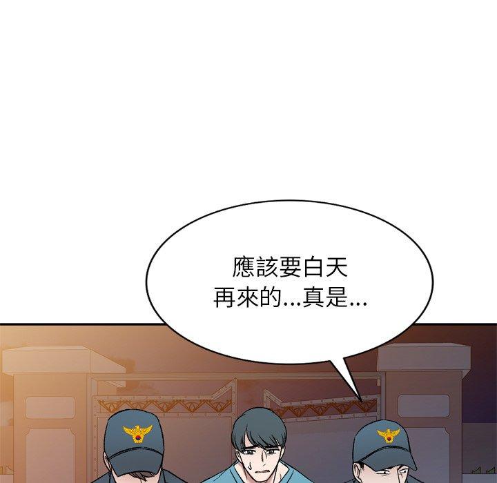 韩国漫画小夫妻的返乡生活韩漫_小夫妻的返乡生活-第6话在线免费阅读-韩国漫画-第66张图片