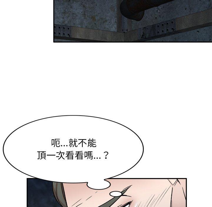 韩国漫画小夫妻的返乡生活韩漫_小夫妻的返乡生活-第6话在线免费阅读-韩国漫画-第69张图片