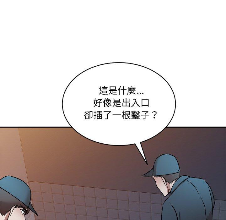 韩国漫画小夫妻的返乡生活韩漫_小夫妻的返乡生活-第6话在线免费阅读-韩国漫画-第76张图片