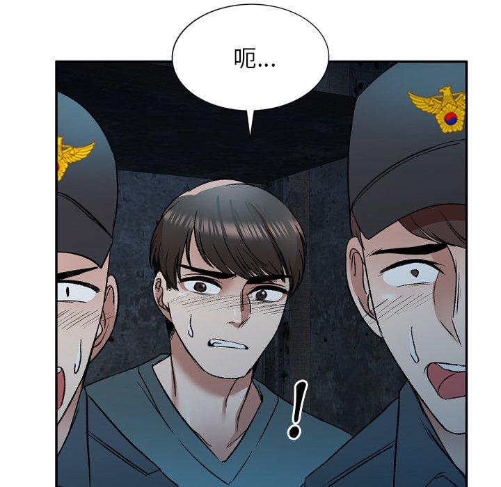 韩国漫画小夫妻的返乡生活韩漫_小夫妻的返乡生活-第6话在线免费阅读-韩国漫画-第91张图片