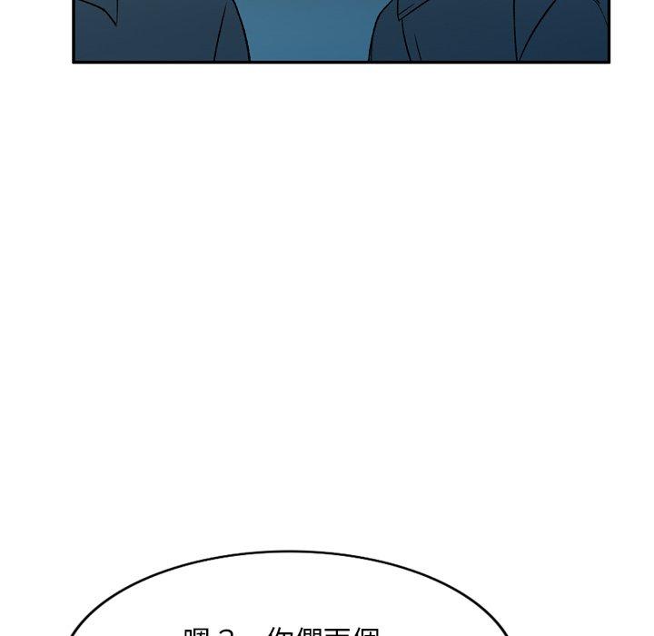 韩国漫画小夫妻的返乡生活韩漫_小夫妻的返乡生活-第6话在线免费阅读-韩国漫画-第92张图片