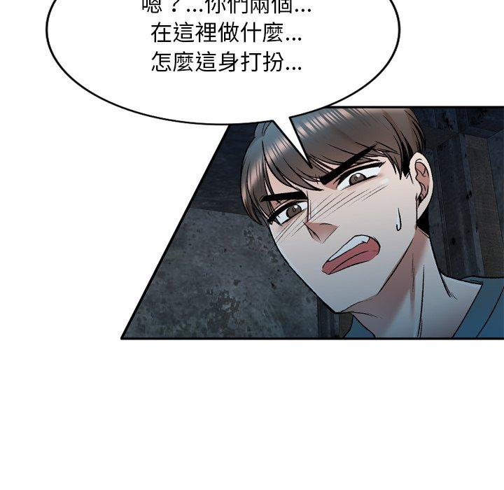 韩国漫画小夫妻的返乡生活韩漫_小夫妻的返乡生活-第6话在线免费阅读-韩国漫画-第93张图片