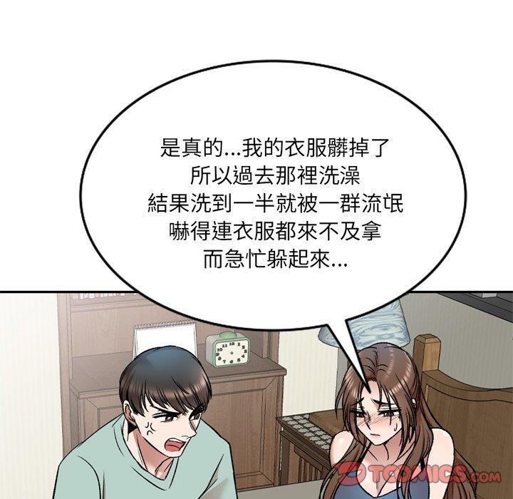 韩国漫画小夫妻的返乡生活韩漫_小夫妻的返乡生活-第6话在线免费阅读-韩国漫画-第99张图片