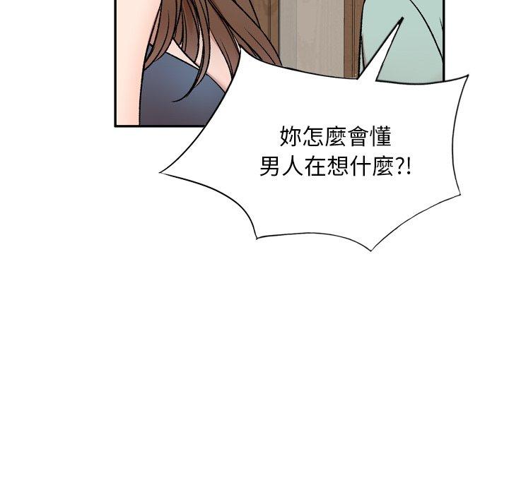 韩国漫画小夫妻的返乡生活韩漫_小夫妻的返乡生活-第6话在线免费阅读-韩国漫画-第102张图片