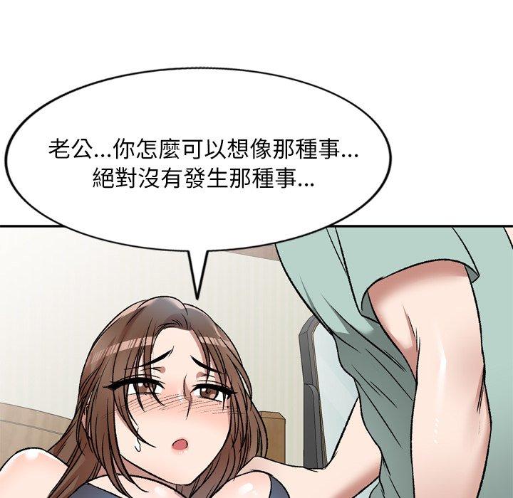 韩国漫画小夫妻的返乡生活韩漫_小夫妻的返乡生活-第6话在线免费阅读-韩国漫画-第116张图片