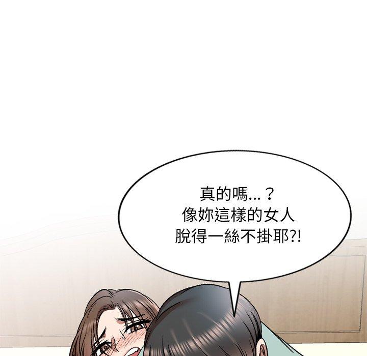 韩国漫画小夫妻的返乡生活韩漫_小夫妻的返乡生活-第6话在线免费阅读-韩国漫画-第118张图片