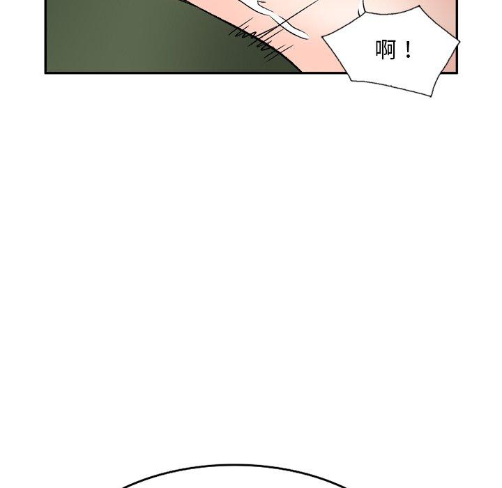 韩国漫画小夫妻的返乡生活韩漫_小夫妻的返乡生活-第6话在线免费阅读-韩国漫画-第126张图片