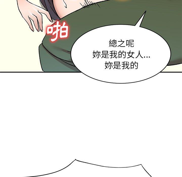 韩国漫画小夫妻的返乡生活韩漫_小夫妻的返乡生活-第6话在线免费阅读-韩国漫画-第128张图片